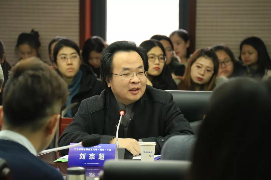 刘宗超-河北大学教授李雨飞-东南大学博士生胡京武-河北大学副教授